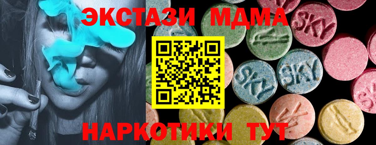 OMG ссылки  Ecstasy  Гусев  купить закладку  Вход с VPN  Ecstasy TESLA 