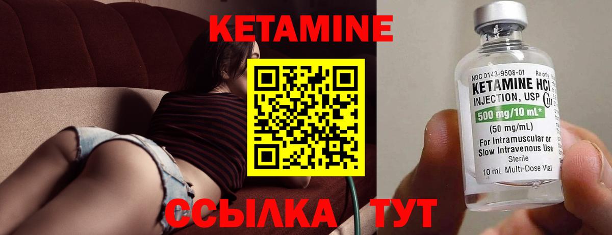 Гусев  КЕТАМИН ketamine  ссылка на мегу   Вход с VPN 