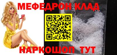 Альфа ПВП Краснокаменск