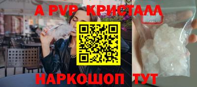 прущие крисы Краснознаменск