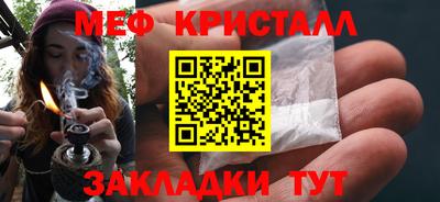 Альфа ПВП Краснокаменск