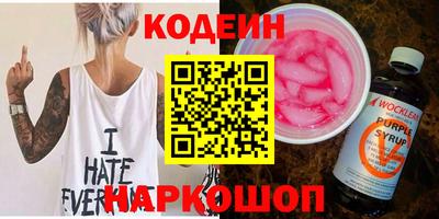Альфа ПВП Краснокаменск