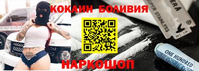 прущие крисы Краснознаменск