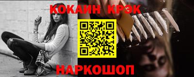 прущие крисы Краснознаменск