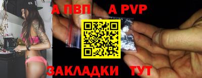прущие крисы Краснознаменск