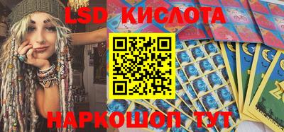Альфа ПВП Краснокаменск