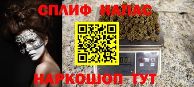 прущие крисы Краснознаменск