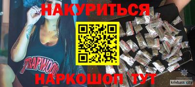 Альфа ПВП Краснокаменск