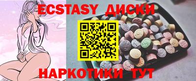 прущие крисы Краснознаменск