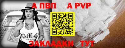 прущие крисы Краснознаменск