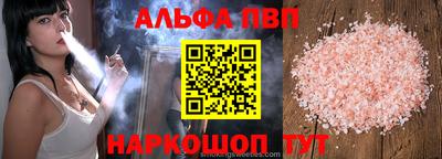 марки lsd Краснодар