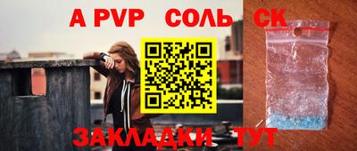 марки lsd Краснодар
