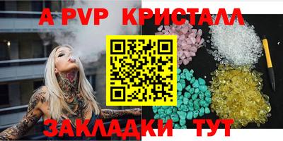 марки lsd Краснодар