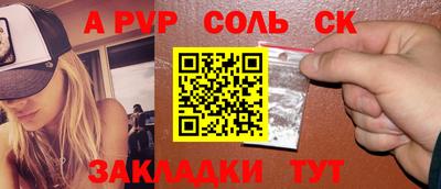 марки lsd Краснодар