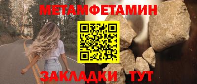 прущие крисы Краснознаменск