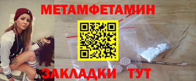 прущие крисы Краснознаменск
