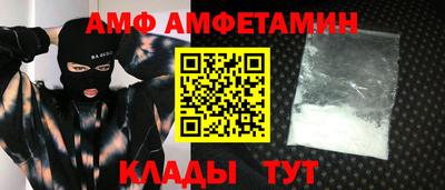 прущие крисы Краснознаменск