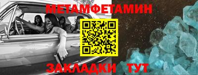 прущие крисы Краснознаменск