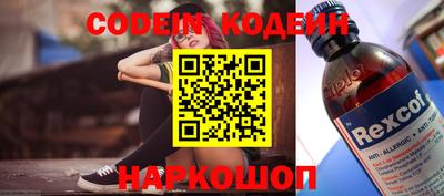 Альфа ПВП Краснокаменск