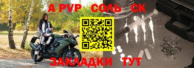 прущие крисы Краснознаменск