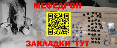 Альфа ПВП Краснокаменск