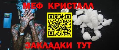 Альфа ПВП Краснокаменск