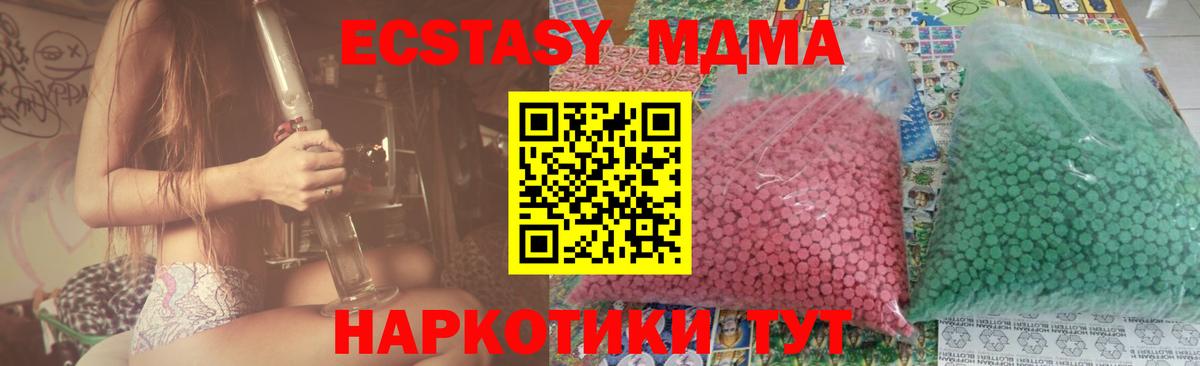 Гусев  МДМА  Вход с VPN  МДМА VHQ 