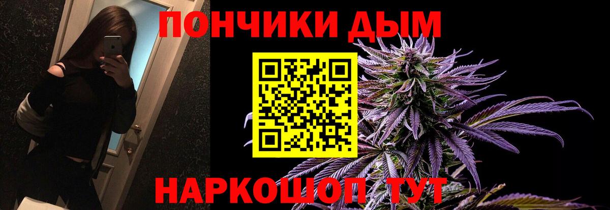 Гусев  Конопля OG Kush  Шишки марихуана сатива  Вход с VPN 